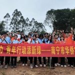 党建引领聚合力，青年行动添新绿 | 南宁市华侨实验高中党支部主题党日活动暨植树节户外研学实践活动