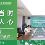 备考正当时  慰问暖人心——田阳区领导莅临我校慰问高三教师