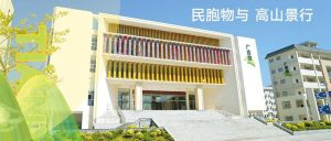百色市田阳民族高中2024秋季学期学校简介