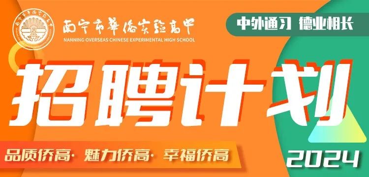 712招聘.png