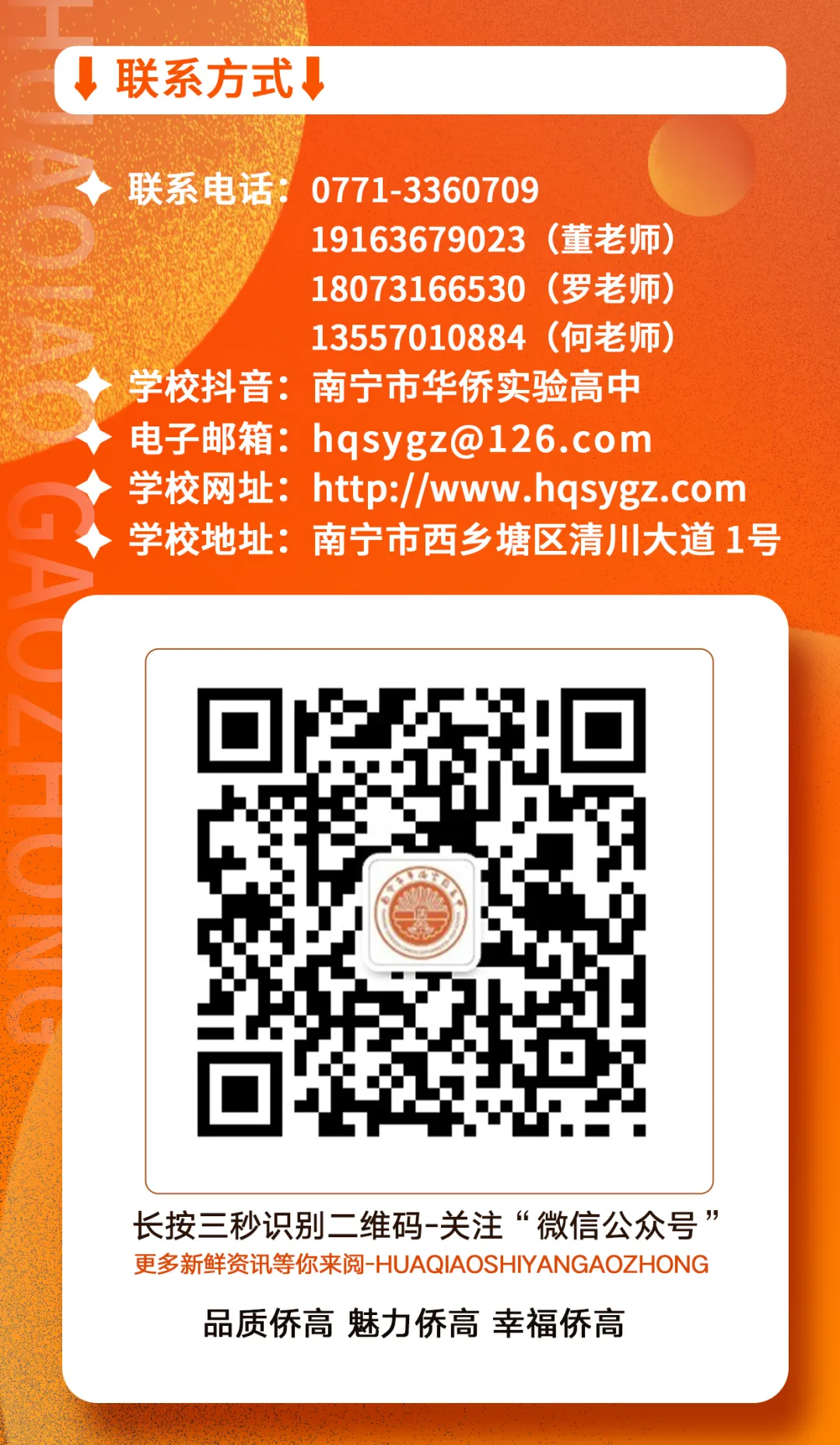 尾图.png