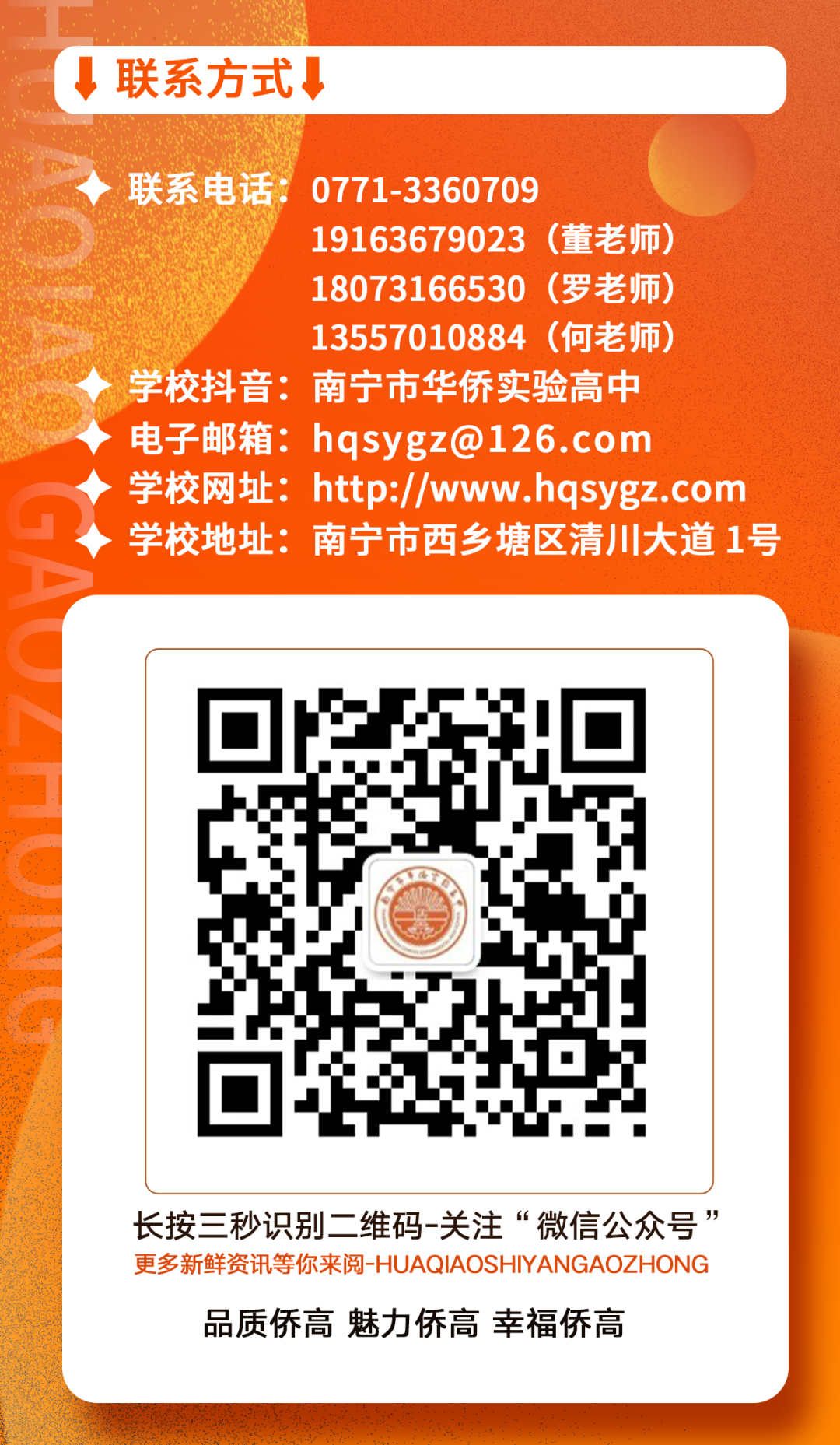 尾图.png
